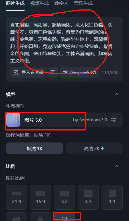 Quick start AI video tutorial for newbies, teaching you how to make animal martial arts AI blockbusters