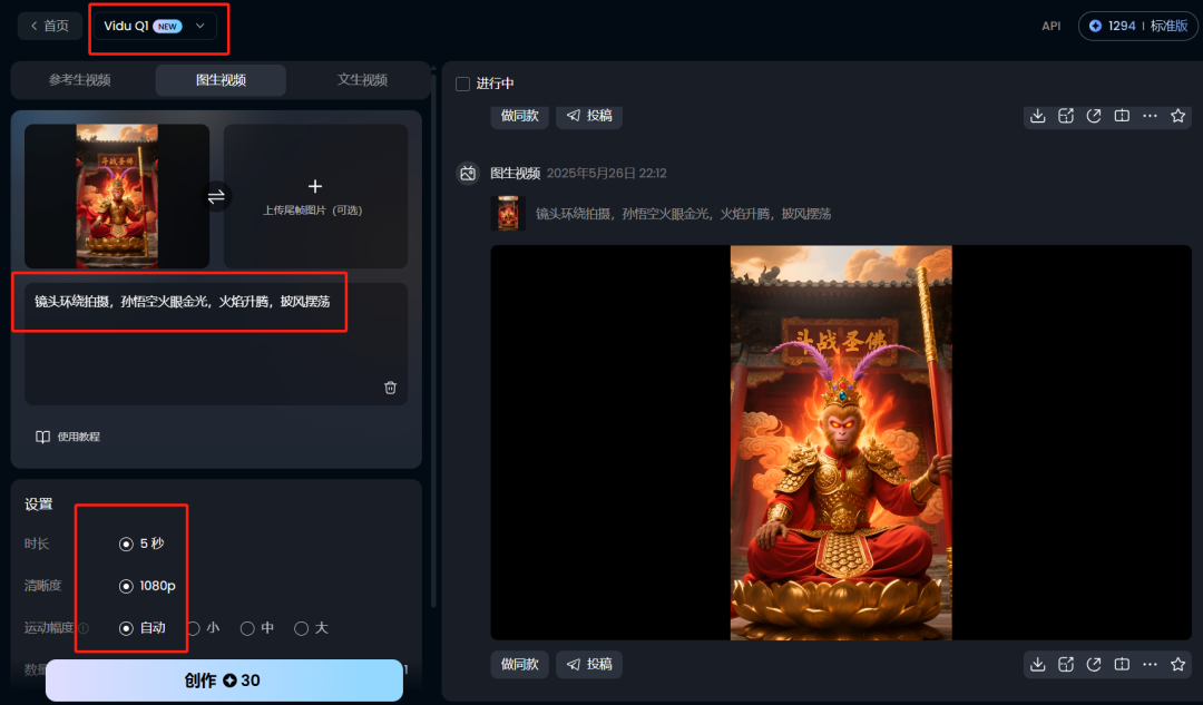 0af3a3c0j00swwinv00abd000u000hlm Using AI for metaphysical tracks, relying on Buddha to batch generate pop-up images