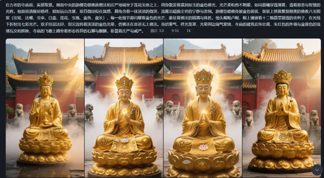 112b5406j00swwinw00rnd000u000gim Using AI for metaphysical tracks, relying on Buddha to batch generate pop-up images