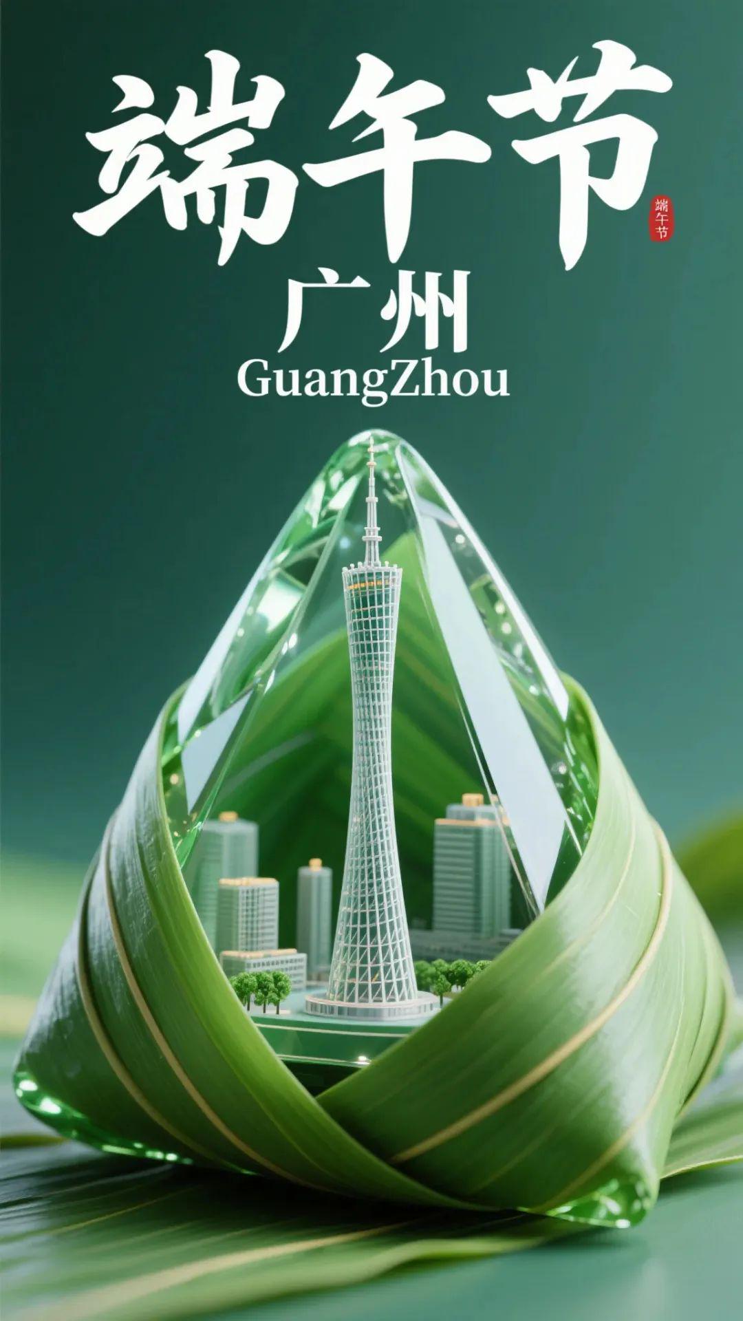 A key to generate posters, Dragon Boat Festival AI poster design detailed tutorials to come!