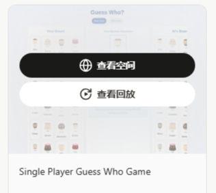 Manus AI智能体使用教程，全网最完整的操作指南