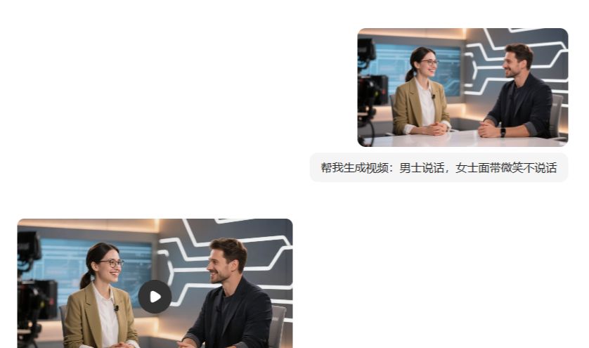 两个人对话的视频怎么制作？教你用AI制作