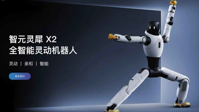 Jiyuan Robotics Spirit Rhinoceros X2 plans to ship on a large scale in the second half of this year