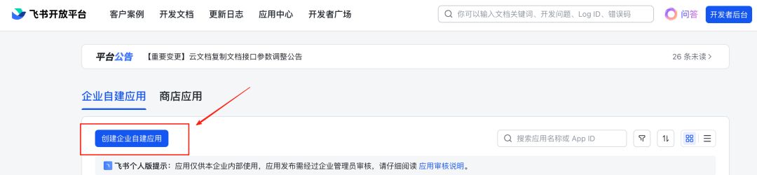 AI自动批量出图，Coze工作流搭建即梦3.0+飞书多维表格+deepseek实现一句话出图