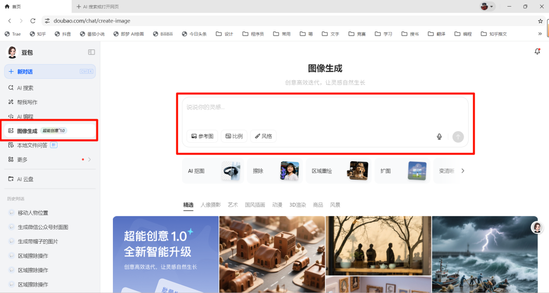 AI绘图新玩法，如何用AI在线制作西游记收藏级玩偶盒装