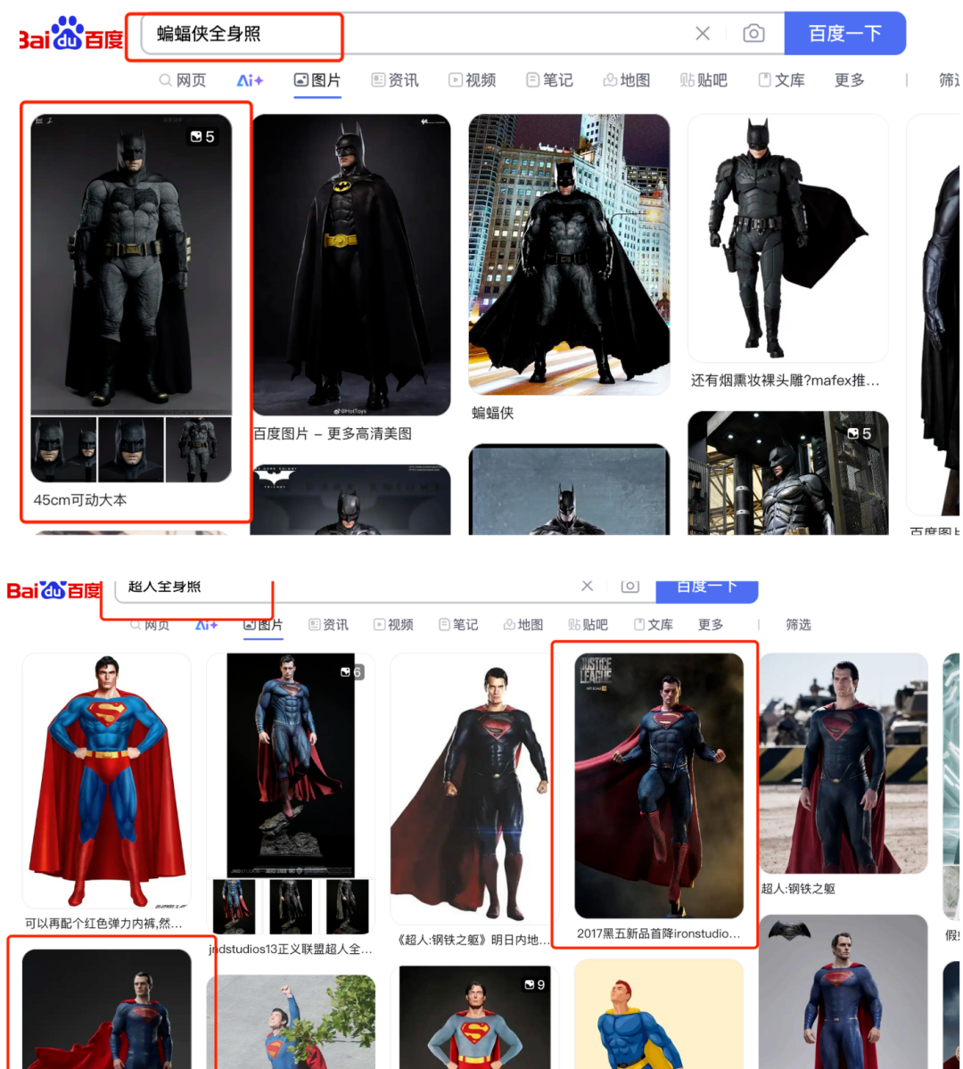 PS视频像P图一样简单，可灵AI一键PS更换视频教程