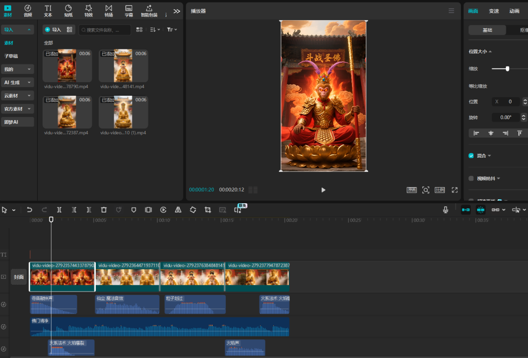 1aa813ddj00swwinv00bvd000u000kdm Using AI for metaphysical tracks, relying on Buddha to batch generate pop-up images