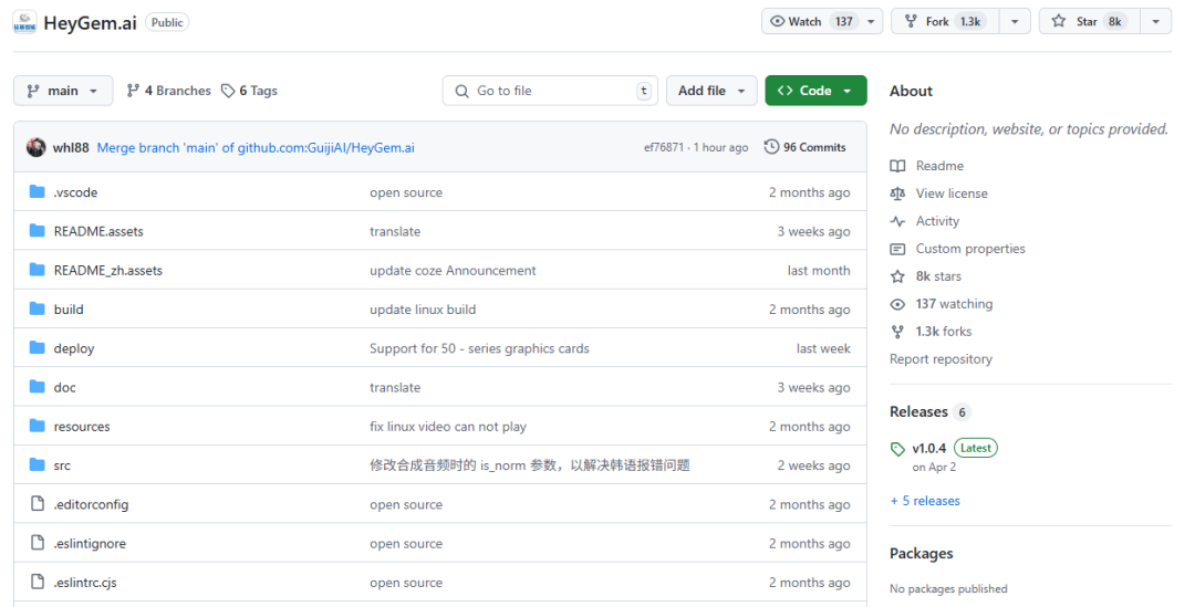 新手做自媒体，推荐这8个免费AI工具值得收藏