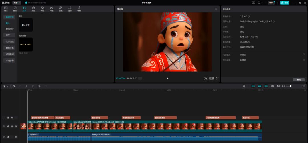 3D animation video tutorial, using AI to make the classic movie into a Q version of 3D cartoon animation