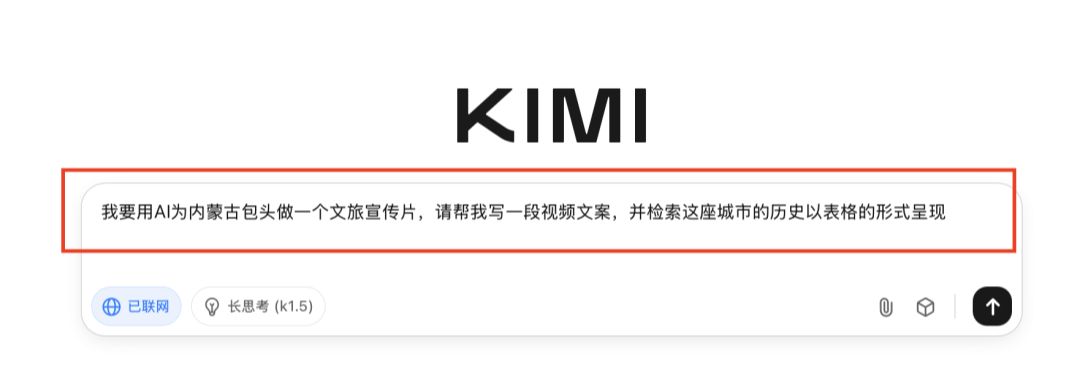 Video production with AI, teaching you to create AI cultural and tourism promotional video short video tutorials