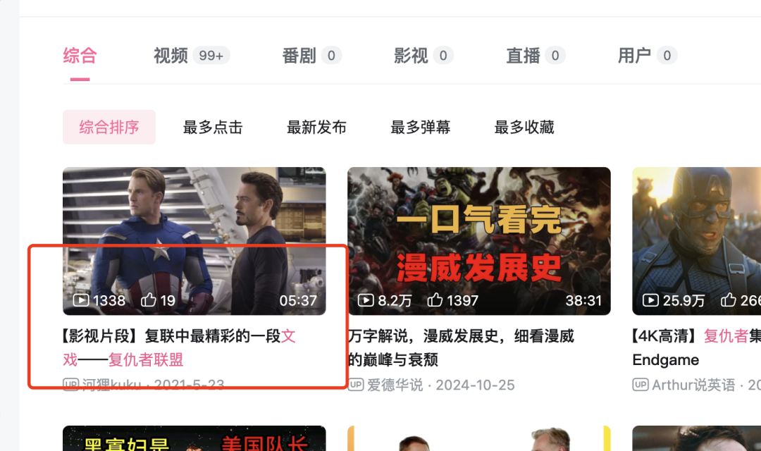 AI podcast video fire TikTok, 5 minutes to learn how to make AI podcast short video