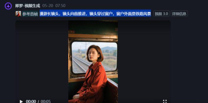 微电影镜头分类详解，小白也能用AI制作视频短片