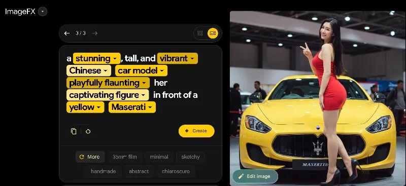 怎么用ai生成性感美女？这期手把手教你生成性感网红美女热舞劲爆DJ