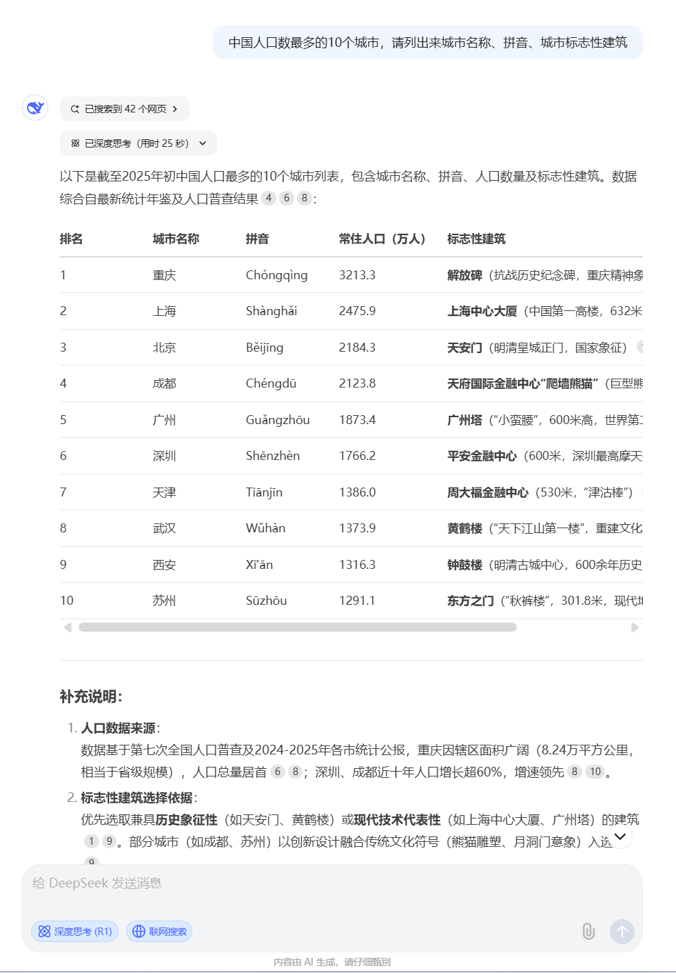 A key to generate posters, Dragon Boat Festival AI poster design detailed tutorials to come!