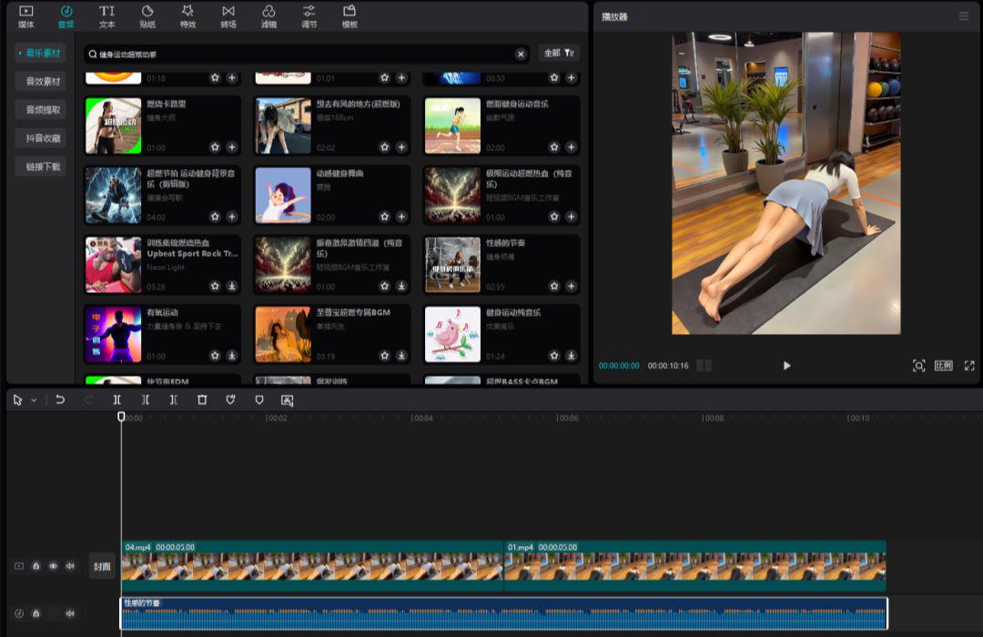 The recent explosion of AI to create beautiful fitness video, AI generate push-up girl video tutorials