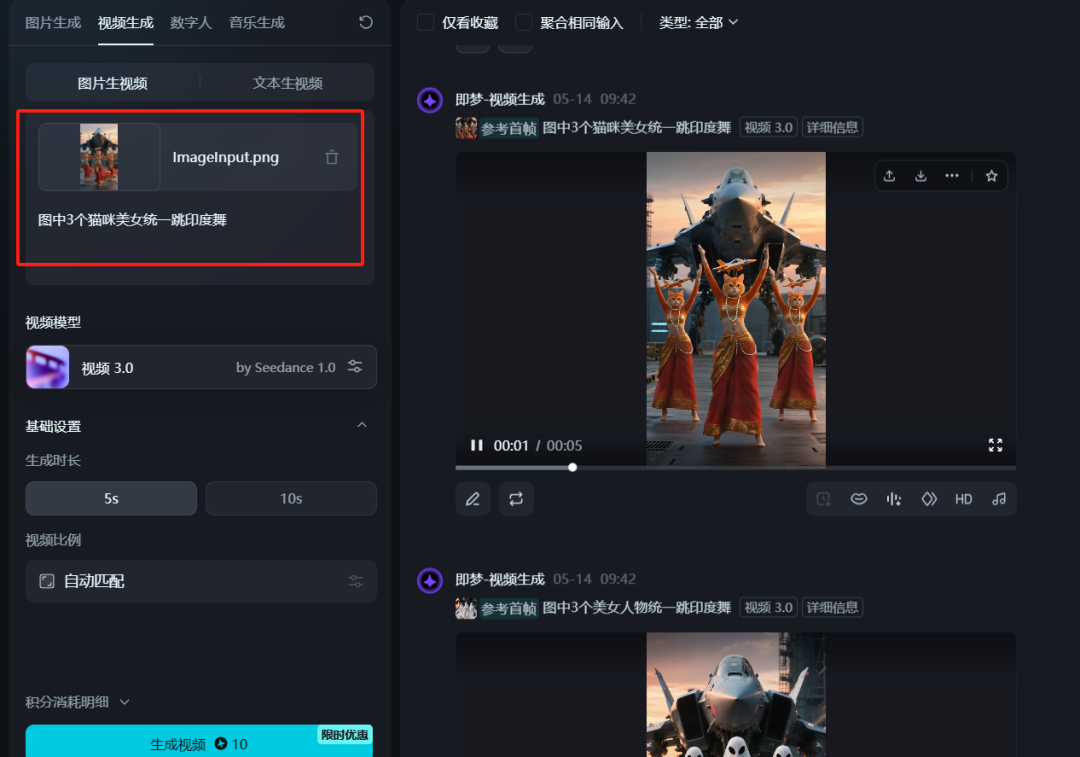 How do you make an AI magic video? Teach you to use Instant Dream AI to make the explosive video "The airplane I just bought was hit