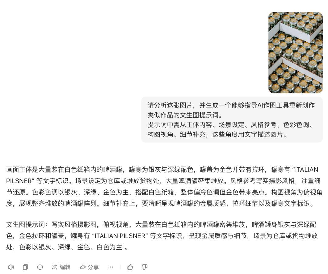 AI painting can't write cue words? Learn AI painting cue word backpropagation and easily reproduce multiple styles of images with beanbag