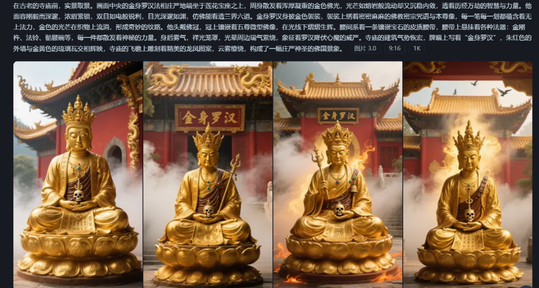 2d650466j00swwinw00t6d000u000g1m Using AI for metaphysical tracks, relying on Buddha to batch generate pop-up images