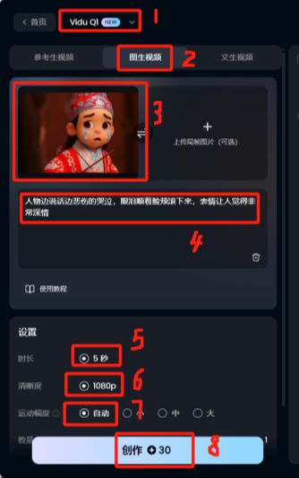 3D animation video tutorial, using AI to make the classic movie into a Q version of 3D cartoon animation