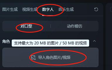 两个人对话的视频怎么制作？教你用AI制作