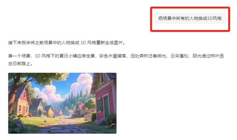 AI动漫（动画短片）制作教程，教你制作原创迪士尼动画短视频