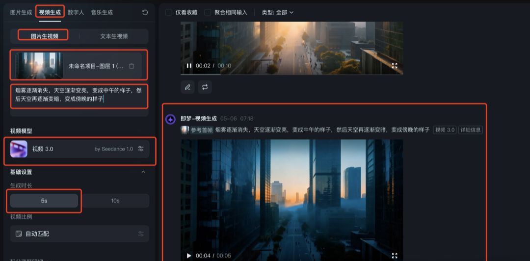 Teach you to use Dream AI to generate explosive short plays, zero-base mastery of the whole process of AI short play production
