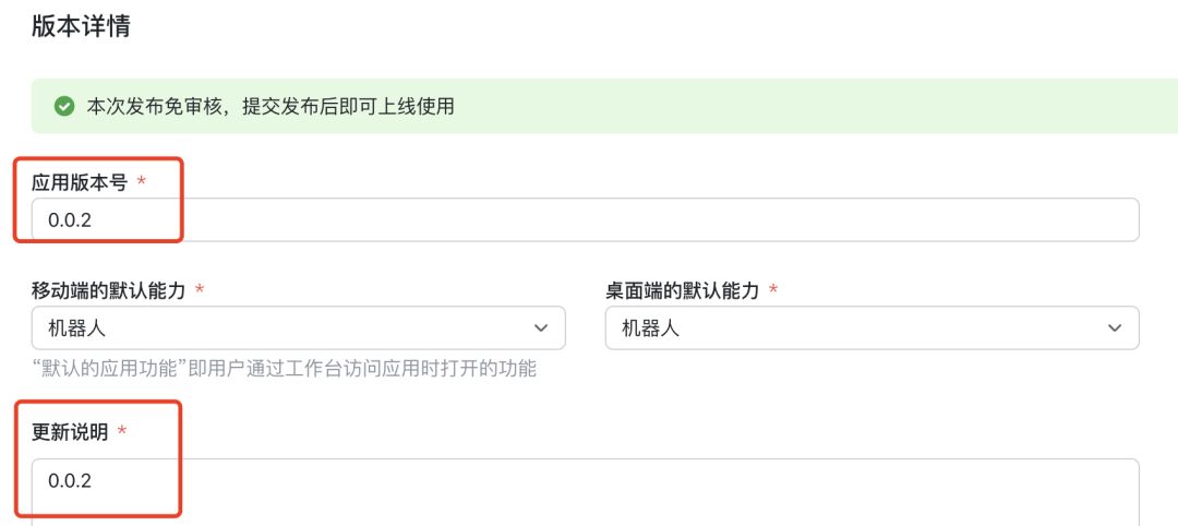 AI自动批量出图，Coze工作流搭建即梦3.0+飞书多维表格+deepseek实现一句话出图