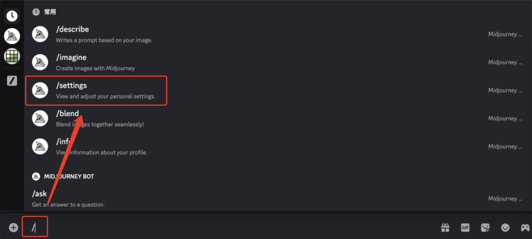 AI绘画教程，关于Midjourney常用的一些参数详解
