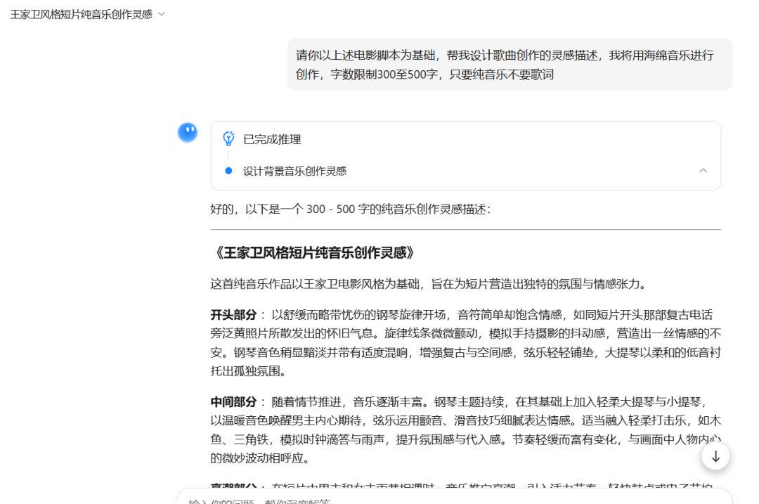 Teaching people to use Kimi to complete the creation of split-screen scripts and make Wong Kar Wai style AI movie videos