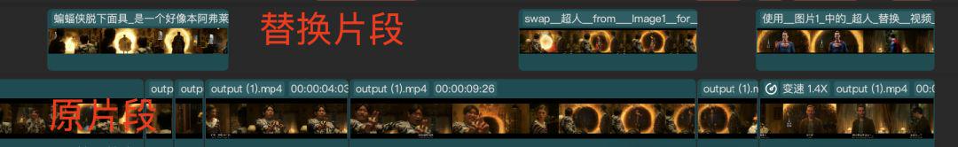 PS视频像P图一样简单，可灵AI一键PS更换视频教程