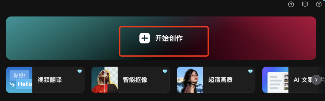 PS视频像P图一样简单，可灵AI一键PS更换视频教程