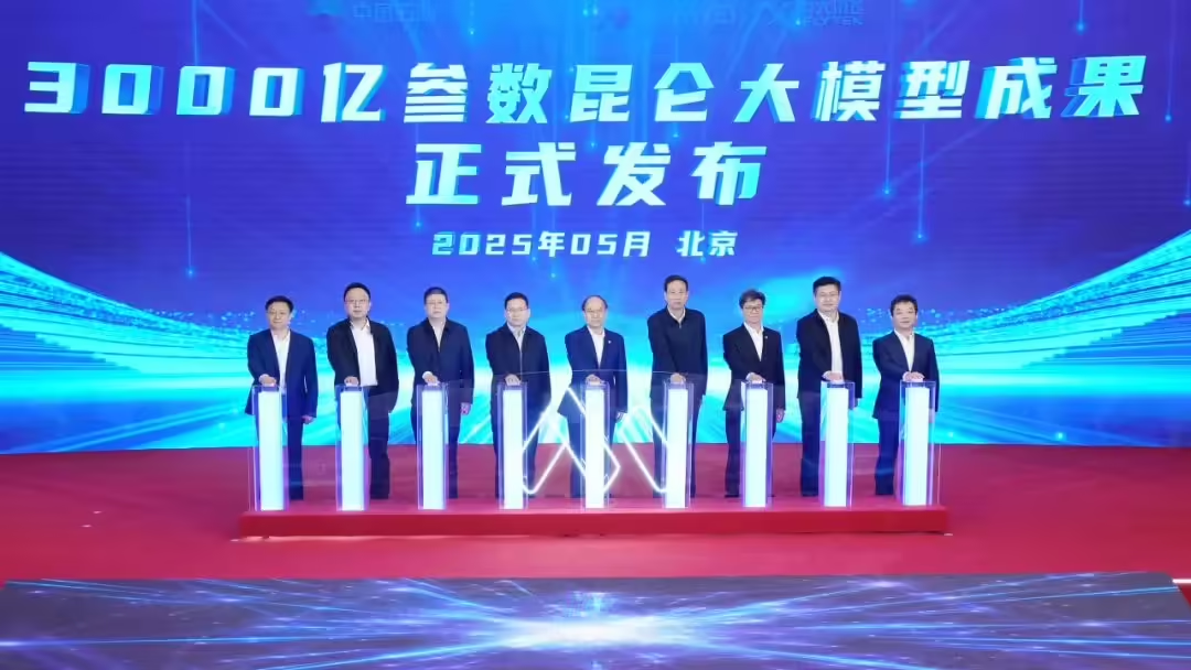 PetroChina Releases 300 Billion Parameter Kunlun Large Model, AI Intelligence Body Embedded in Gas Station Management System