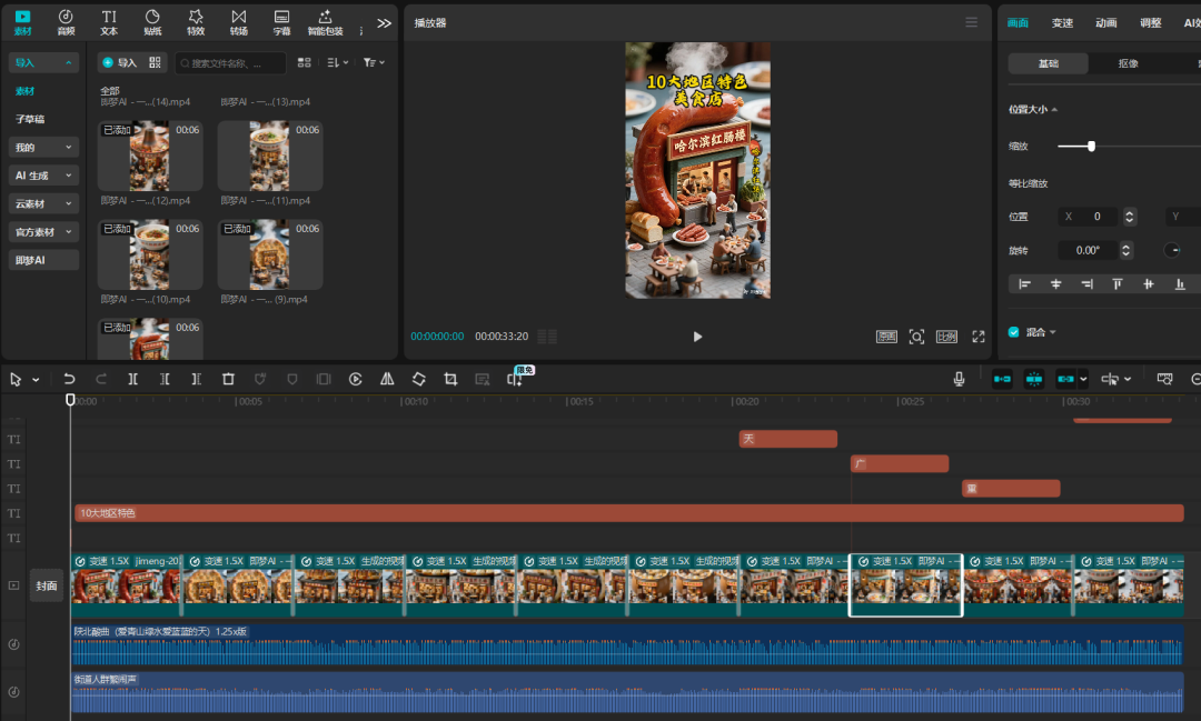 4a31f7f7j00swp6sj00c1d000u000i1m Breaking down the pop-up video AI game, using AI to create miniature food stores video production tutorials