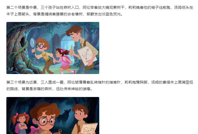 AI动漫（动画短片）制作教程，教你制作原创迪士尼动画短视频