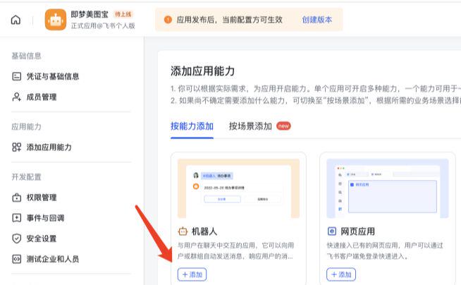 AI自动批量出图，Coze工作流搭建即梦3.0+飞书多维表格+deepseek实现一句话出图