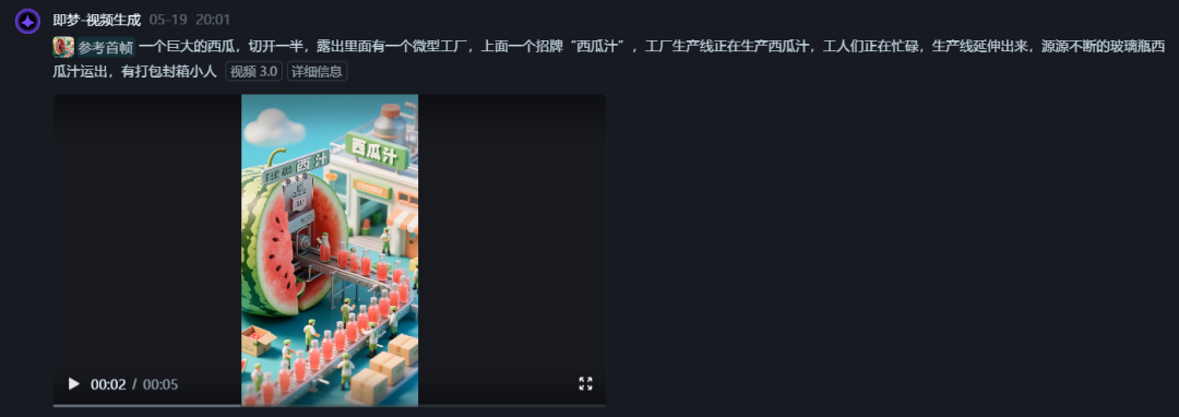 用AI做工厂微缩场景视频教程，适合用于各种品牌推广的短视频