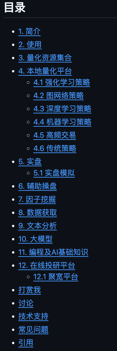 4f8bfc0aj00swjm8r0050d000du015cm 股票AI量化分析工具有那些?分享3个AI股票量化开源神器