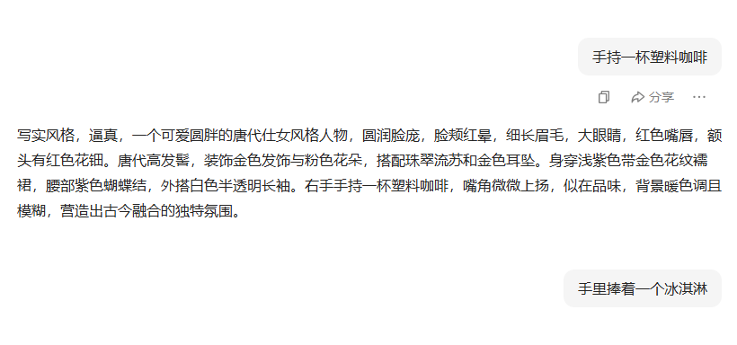 用AI做古人胖美女语录对口型教学，轻松制作爆款短视频