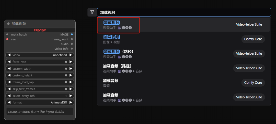 AI-generated videos can also be changed, using VACE to expand the video at will!