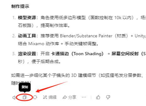 AI动漫（动画短片）制作教程，教你制作原创迪士尼动画短视频