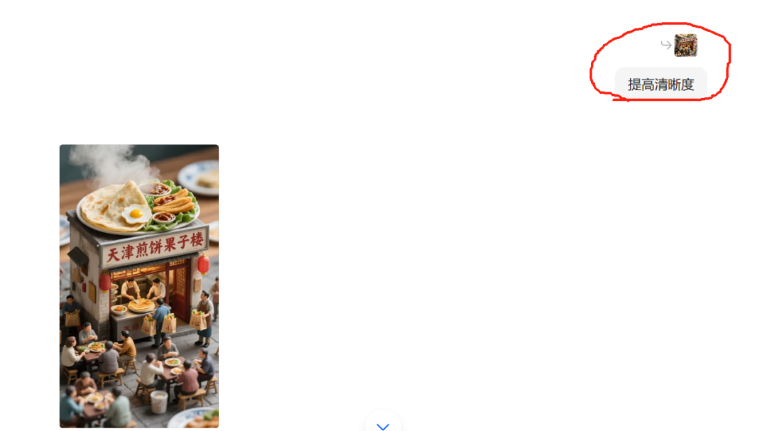 53a45694j00swp6sj007gd000u000gvm Breaking down the pop-up video AI game, using AI to create miniature food stores video production tutorials