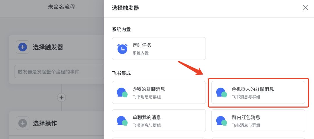 AI自动批量出图，Coze工作流搭建即梦3.0+飞书多维表格+deepseek实现一句话出图