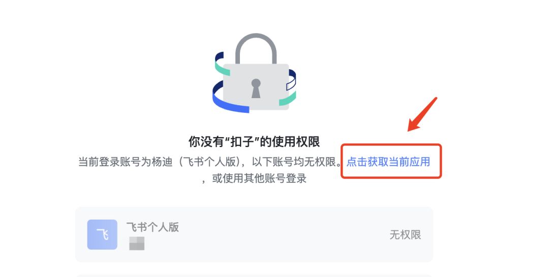 AI自动批量出图，Coze工作流搭建即梦3.0+飞书多维表格+deepseek实现一句话出图