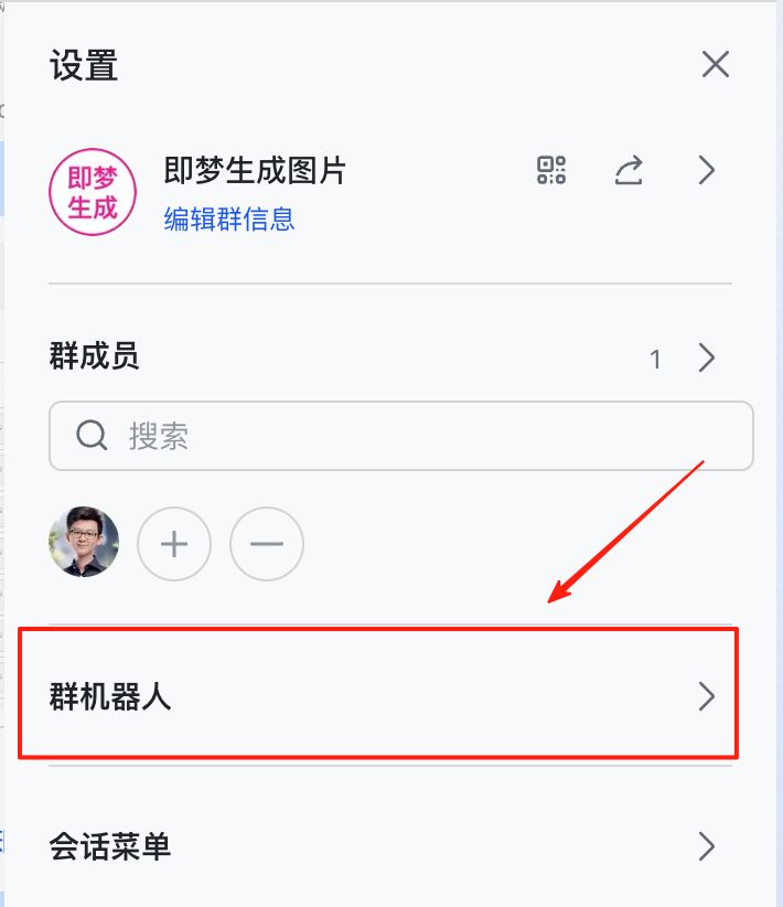 AI自动批量出图，Coze工作流搭建即梦3.0+飞书多维表格+deepseek实现一句话出图