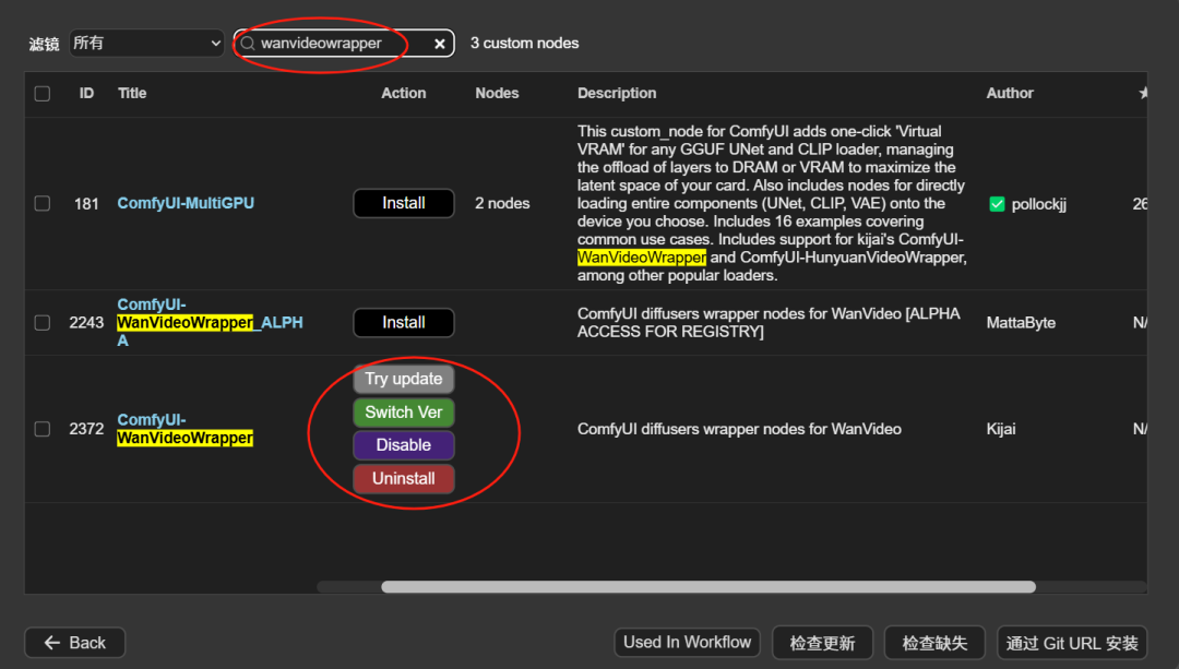 ComfyUI本地部署Wan2.1开源AI视频生成模型，在家也可以制作电影级别的AI视频
