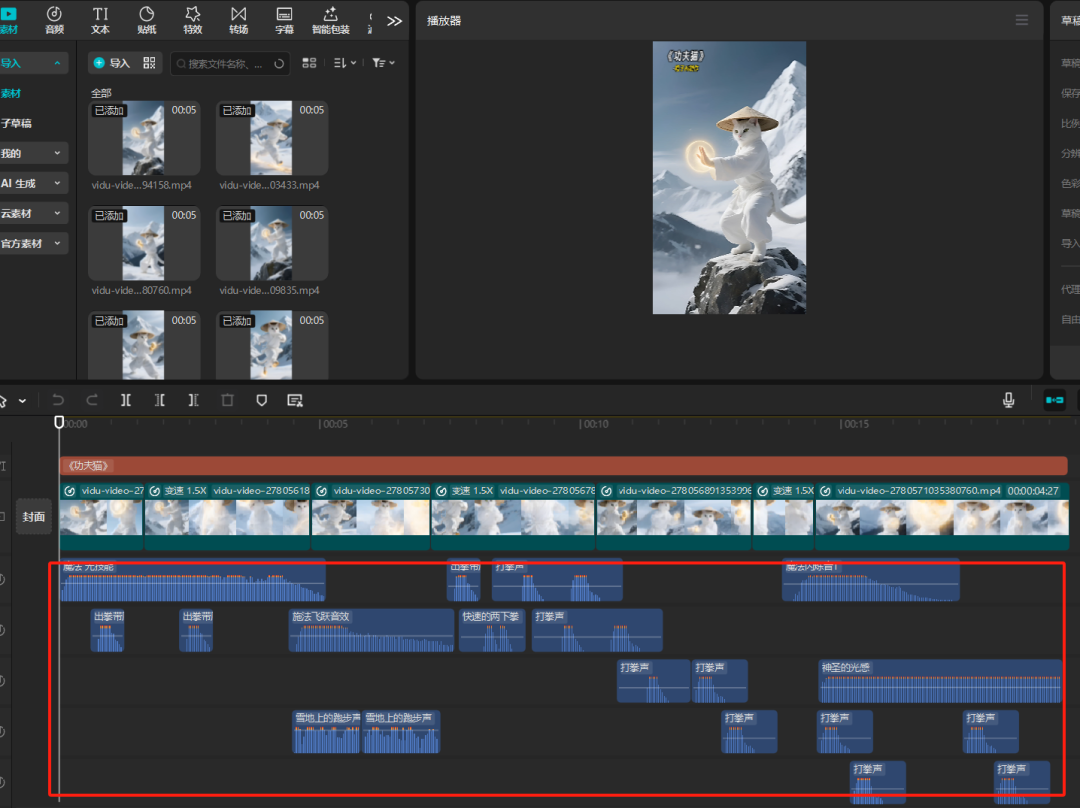 Quick start AI video tutorial for newbies, teaching you how to make animal martial arts AI blockbusters