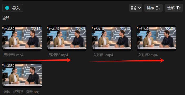 两个人对话的视频怎么制作？教你用AI制作"双人对话"爆款视频！