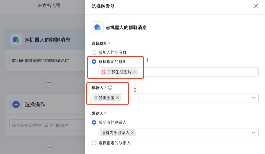 AI自动批量出图，Coze工作流搭建即梦3.0+飞书多维表格+deepseek实现一句话出图