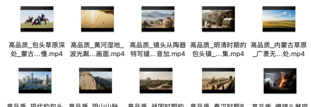 用AI制作视频，教你制作AI文旅宣传片短视频教程