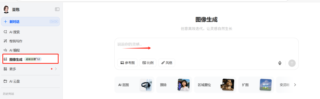 6eb5bea9j00swp6si002fd000u0009dm Breaking down the pop-up video AI game, using AI to create miniature food stores video production tutorials